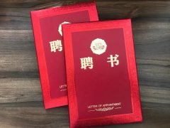 常州阳光康复医院当选中国心脏联盟心血管疾病预防与康复专业委员会